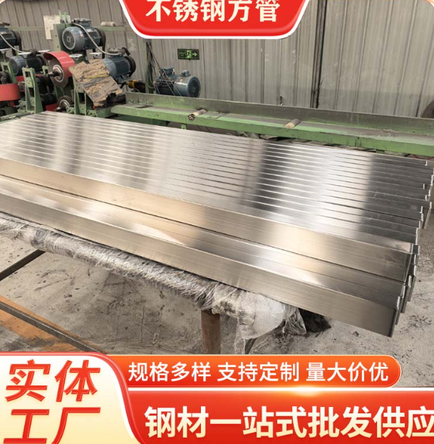 无锡液冷管不锈钢钢管厂家